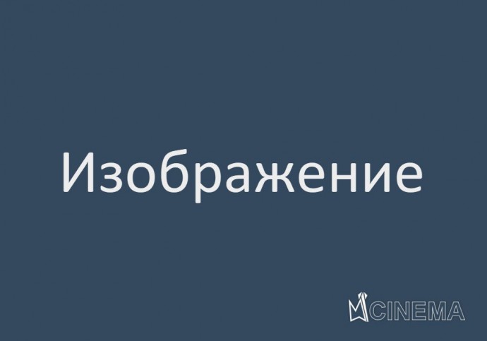 Закончились съёмки девятого эпизода «Звездных войн» Закончились съёмки девятого эпизода «Звездных войн»